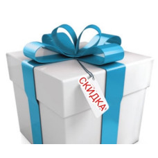 600 рублей в подарок!